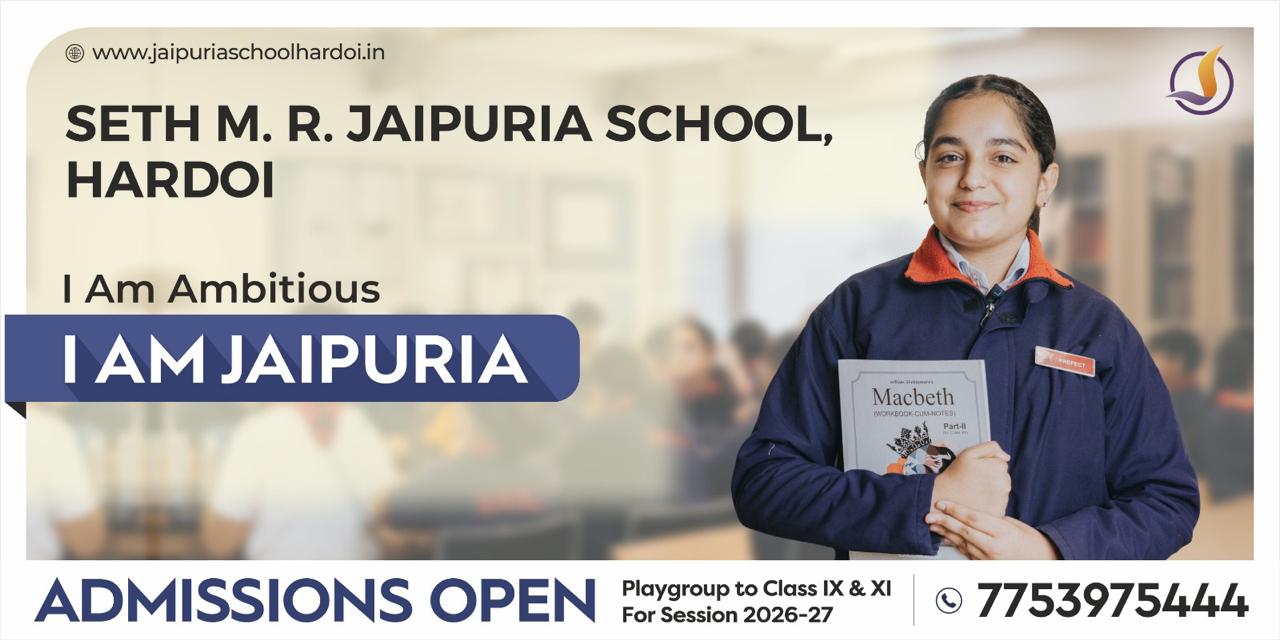 Advertisement