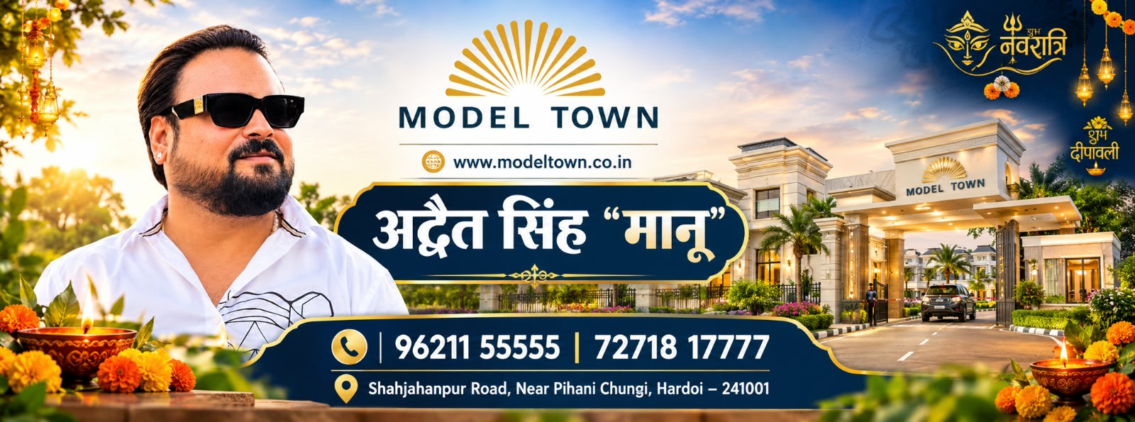 Advertisement