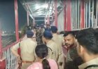 Bihar News: प्लेटफार्म की सीढ़ियों पर जमकर चली गोलियां, तीन की हुई मौत। 