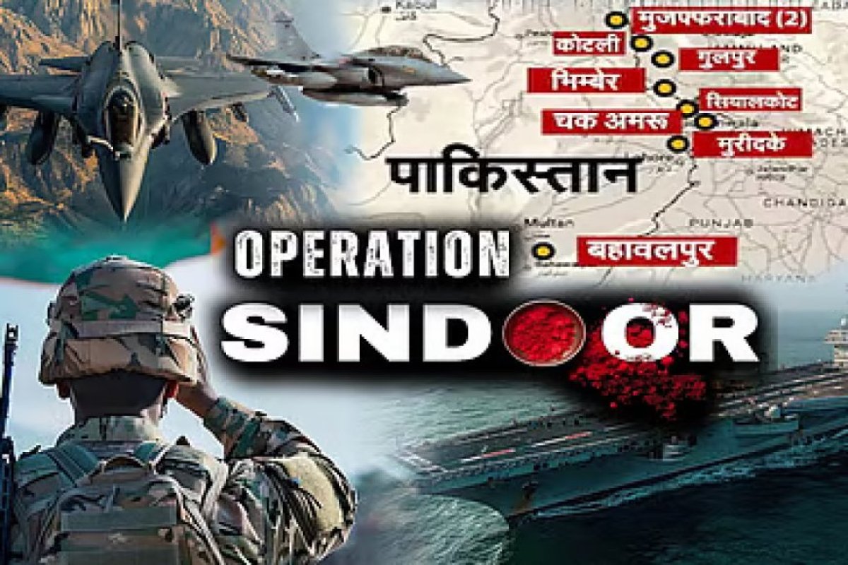 भारत की ‘ऑपरेशन सिंदूर’ एयर स्ट्राइक- पाकिस्तानी आतंकियों का सफाया, मारे गए प्रमुख आतंकवादियों के नाम। 