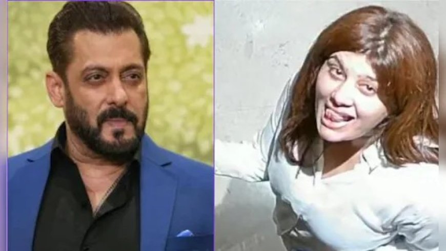 Viral News: सलमान खान की सुरक्षा में फिर सेंध, ईशा भूषण नाम की महिला ने गैलेक्सी अपार्टमेंट में घुसकर ली सेल्फी, गिरफ्तार। 