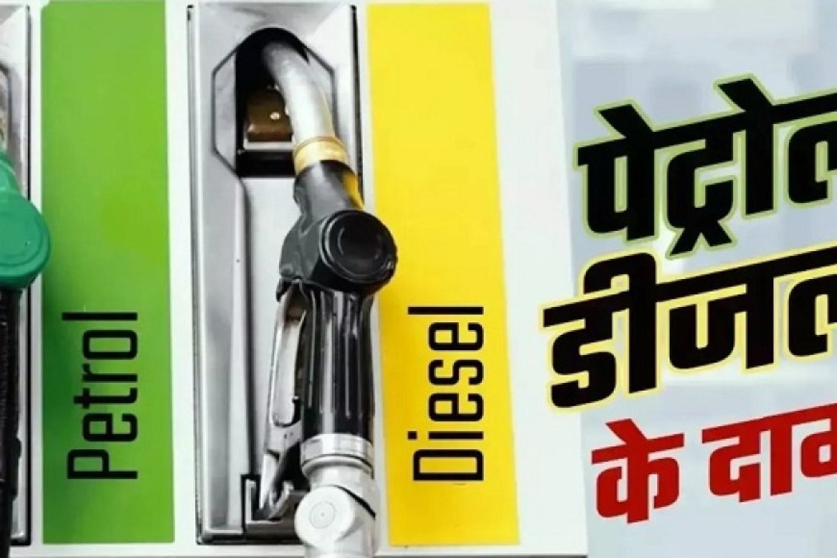 05 जून 2025 को भारत में पेट्रोल, डीजल और CNG के दाम: शहर-वार मूल्य, रुझान और प्रभाव।
