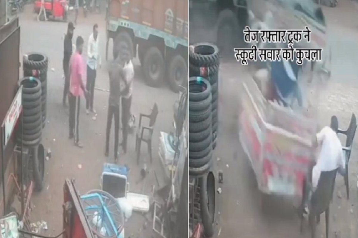 Viral News: कुछ ही पलों में मौत आई और सब तबाह कर दिया, शिवपुरी में तेज रफ्तार ट्रक ने ली 23 वर्षीय युवक की जान, दुकानदार घायल। 