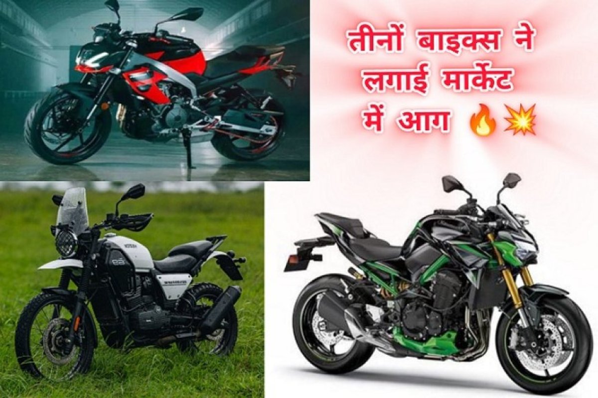 सुपरबाइक्स का नया दौर: रफ्तार और तकनीक का तड़का।