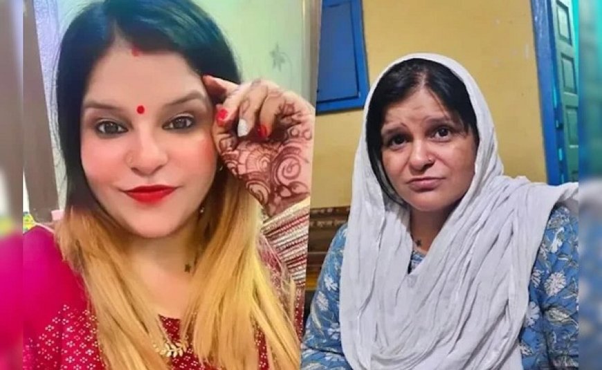 Trending: पति की हत्या कर प्रेमी संग दो दिन लाश लेकर घूमती रही पत्नी, जंगल में फेंका शव।