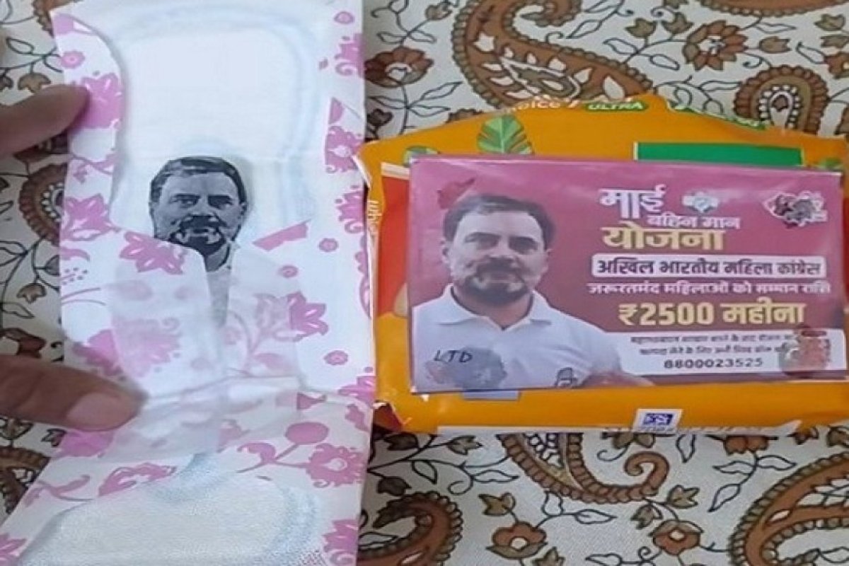 Politics: सैनिटरी पैड पर राहुल गांधी की तस्वीर के साथ छेड़छाड़, बेंगलुरु में दो लोगों के खिलाफ FIR दर्ज। 