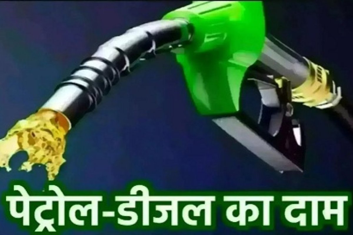 भारत में 24 जुलाई 2025 को पेट्रोल और डीजल के दाम- स्थिरता के बीच मामूली बदलाव।