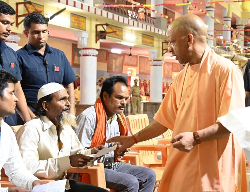 UP News: मुख्यमंत्री ने जनता दर्शन में 100 लोगों की समस्याएं सुनीं, निस्तारण के लिए अफसरों को दिए निर्देश।