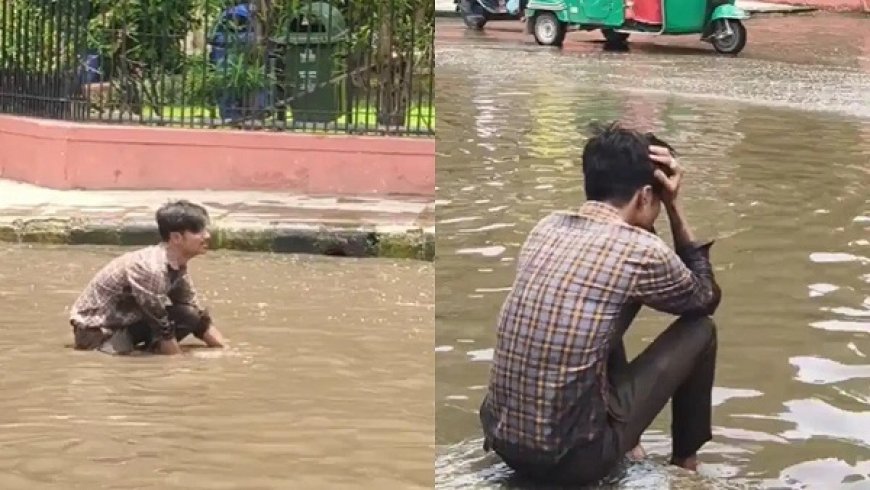 बारिश के पानी में सड़क पर मोबाइल खोने से बेबस युवक की रुलाई ने खोली व्यवस्था की पोल। 