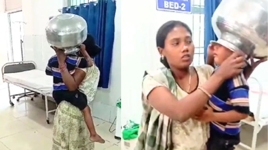 ओडिशा के कोरकुंडा गांव में बच्चे का सिर स्टील के बर्तन में फंसा, दमकल कर्मियों ने सुरक्षित निकाला