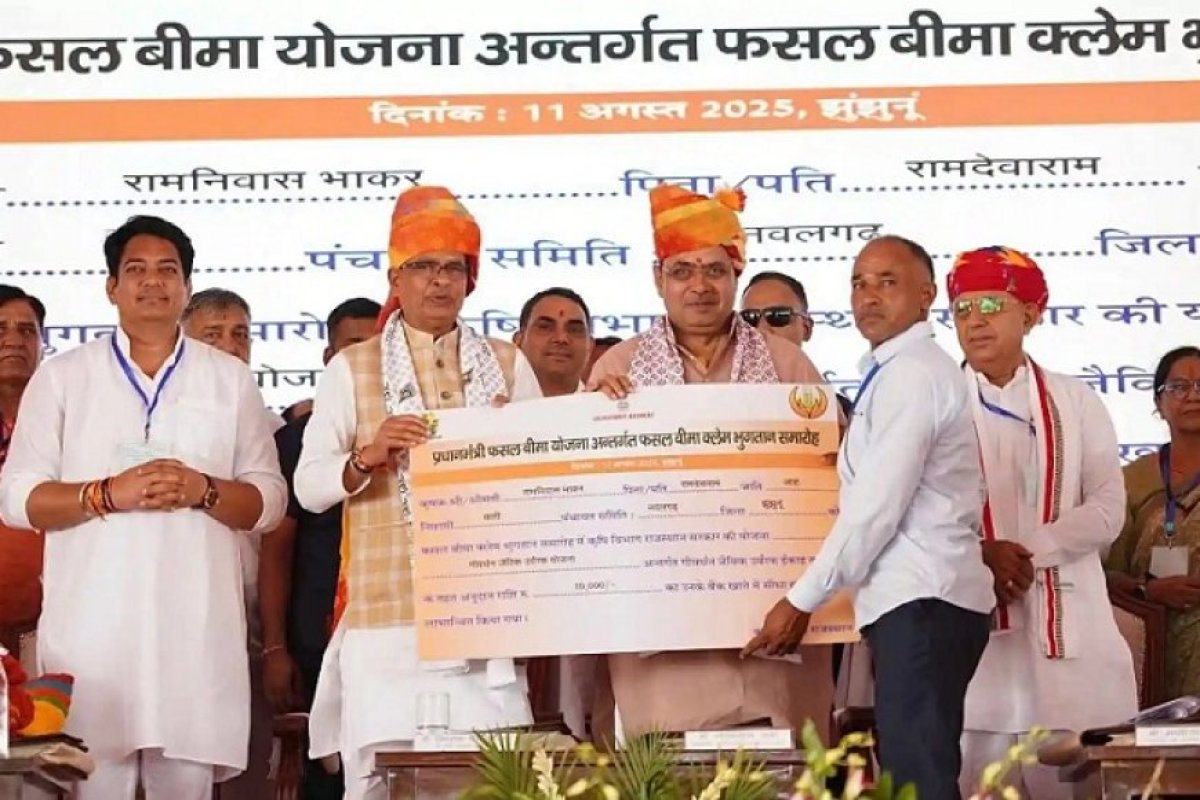 पीएम फसल बीमा योजना 2025- 35 लाख किसानों को 3900 करोड़ रुपये का मुआवजा, जानिए कैसे चेक करें स्टेटस?