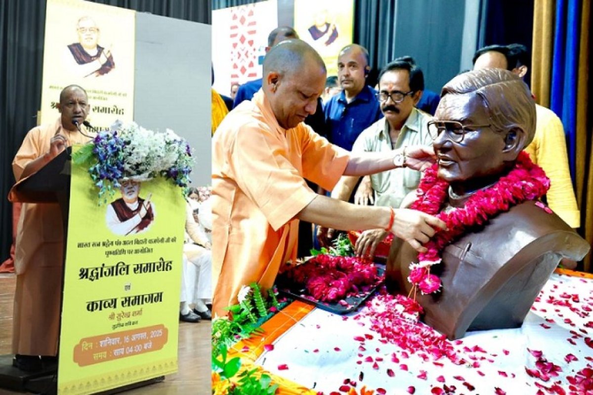 सीएम ने पूर्व पीएम 'भारत रत्न' अटल बिहारी वाजपेयी की पुण्यतिथि पर श्रद्धांजलि सभा में की शिरकत, बोले- लोग हंसते थे, लेकिन जिन मुद्दों को लेकर भाजपा बढ़ी, उसे पूरा किया। 