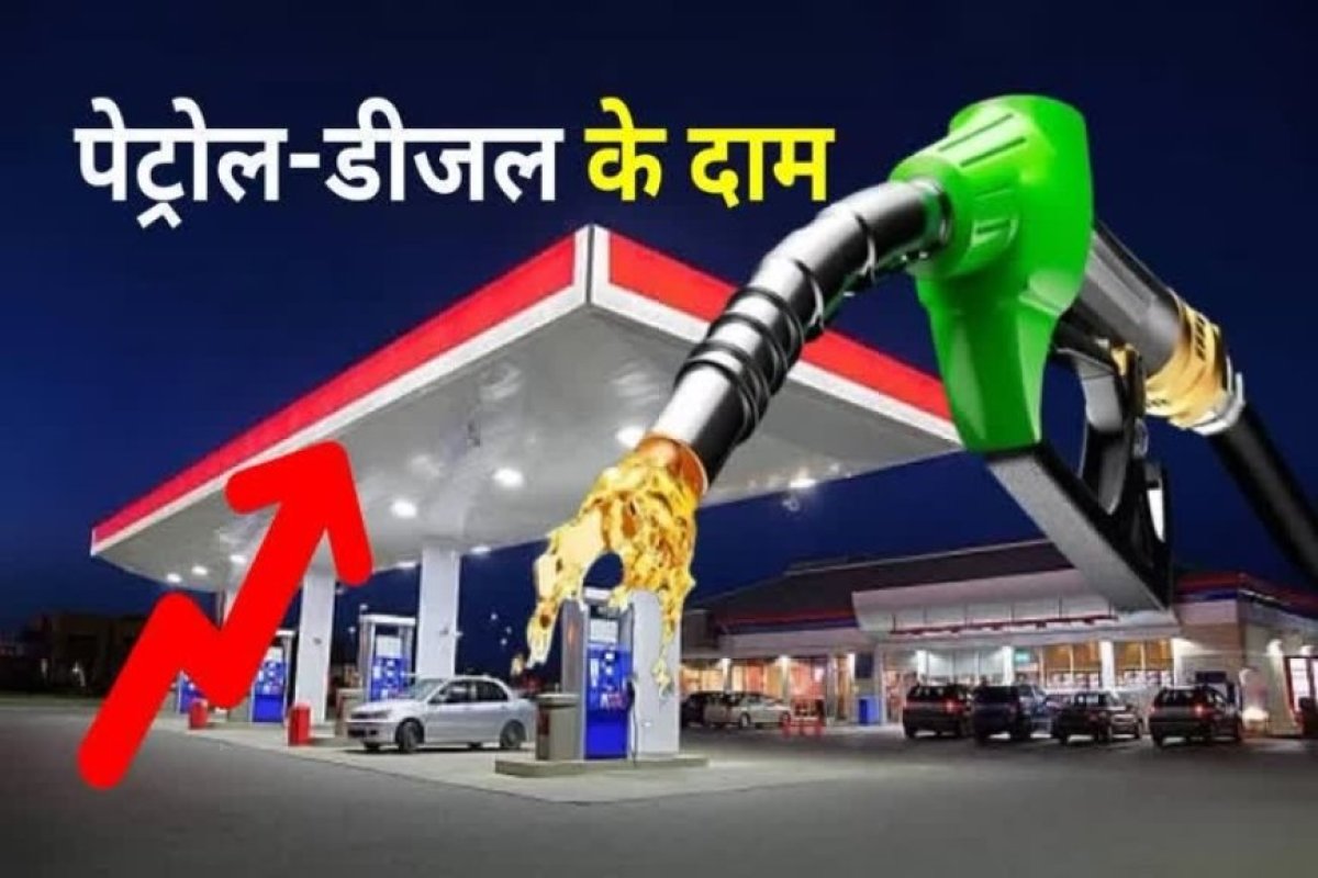 भारत में 18 अगस्त 2025 को पेट्रोल और डीजल की कीमतें- शहर-दर-शहर विश्लेषण और नवीनतम अपडेट्स