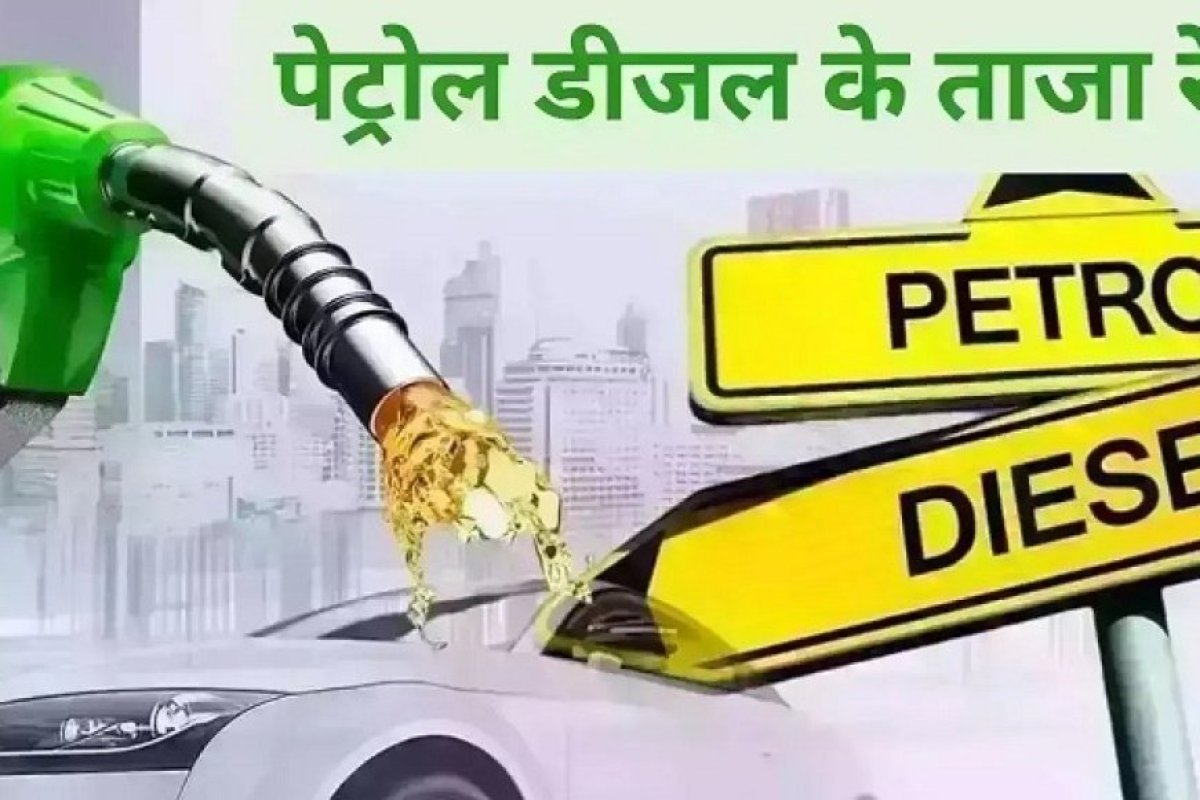 19 अगस्त 2025 को भारत के प्रमुख शहरों में पेट्रोल और डीजल की कीमतों का विस्तृत विश्लेषण।