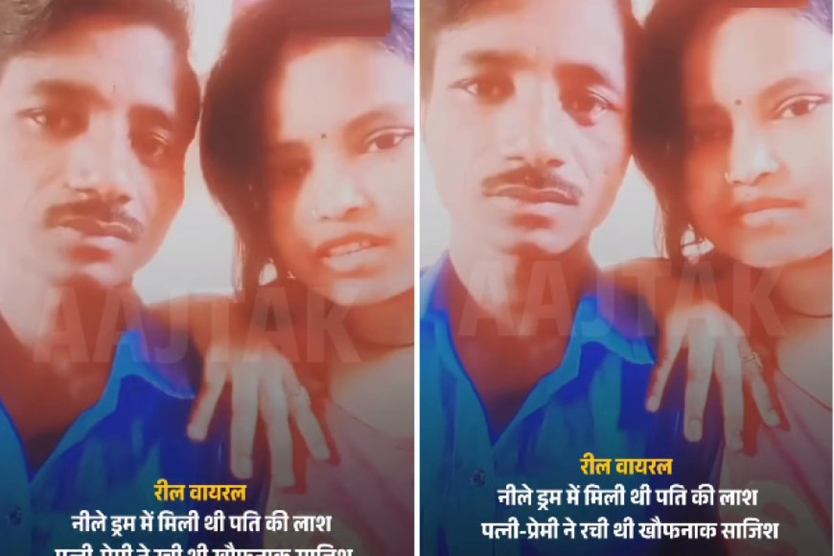 खैरथल में हत्या कर नीले ड्रम में शव डाला और फिर ...पढिये प्रेमी के साथ मिलकर हत्या करने वाली पत्नी की रूह कंपा देने वाली सच्चाई। 