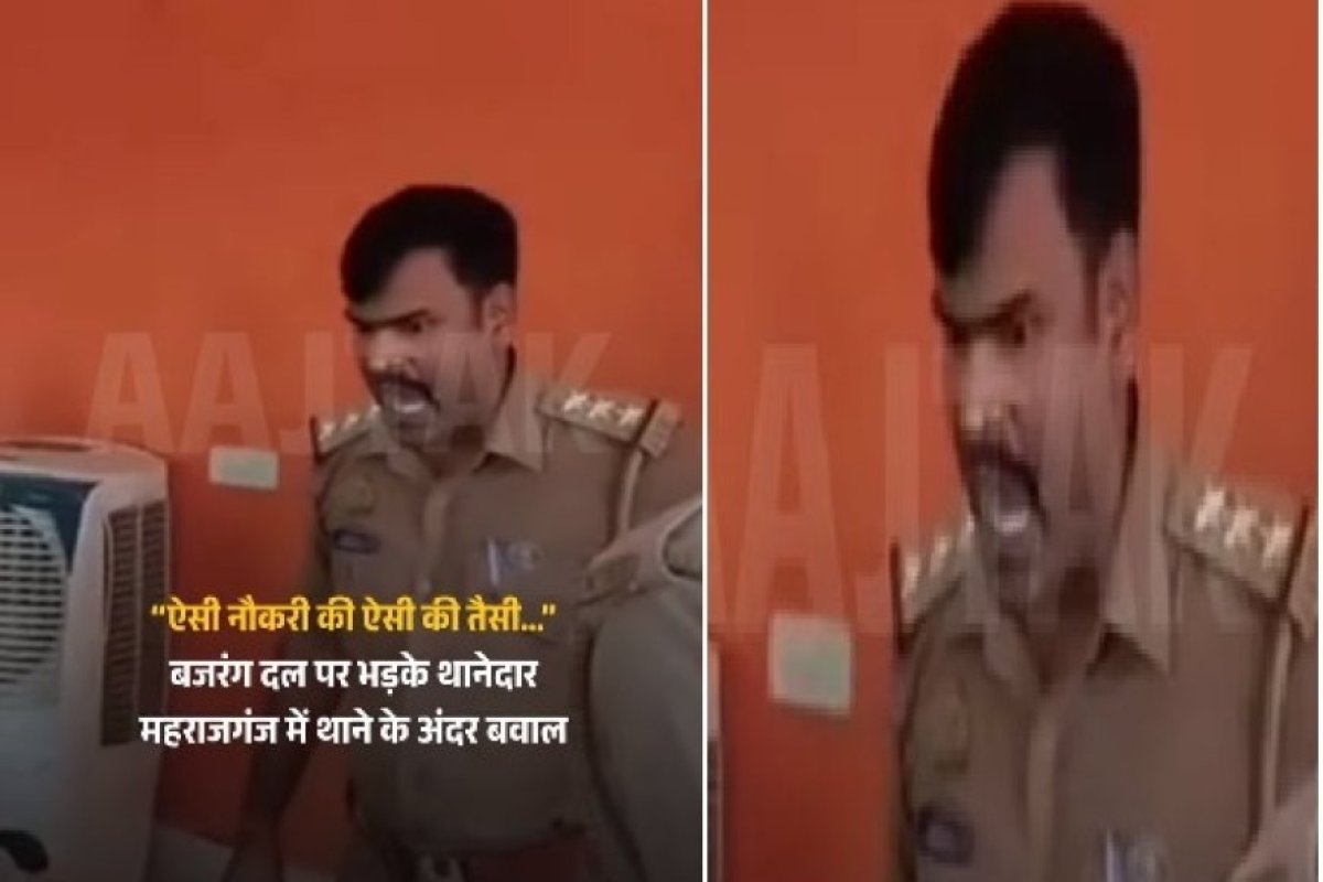 ऐसी नौकरी की ऐसी की तैसी… अभी इस्तीफ़ा दे दूंगा, बजरंग दल कार्यकर्ताओं और थानेदार के बीच तीखी बहस, वीडियो वायरल। 