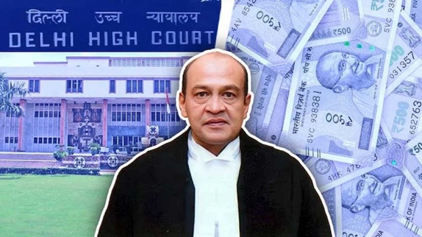 इलाहाबाद हाईकोर्ट के जज यशवंत वर्मा के खिलाफ महाभियोग जांच- कैश एट होम मामले में कार्रवाई तेज।