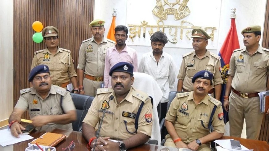 झांसी में रक्षाबंधन पर दिल दहलाने वाली घटना- भाई ने राखी बंधवाने के बाद बहन की हत्या की, प्रेम प्रसंग से था नाराज। 