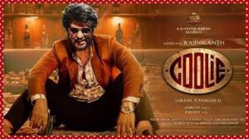 रजनीकांत की कुली ने पहले दिन 151 करोड़ की कमाई कर बनाया तमिल सिनेमा का नया रिकॉर्ड