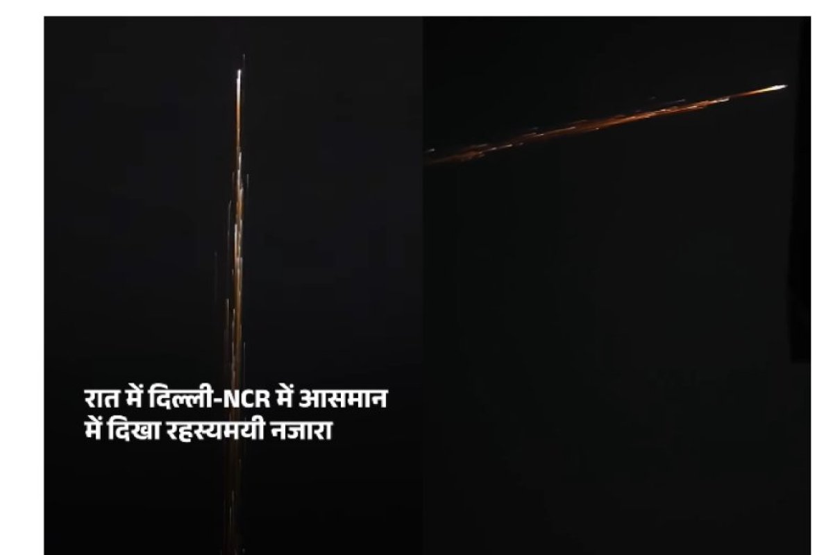 दिल्ली-एनसीआर में आधी रात में उल्कापिंड की चमकदार धारा ने मचाई सनसनी, वीडियो वायरल