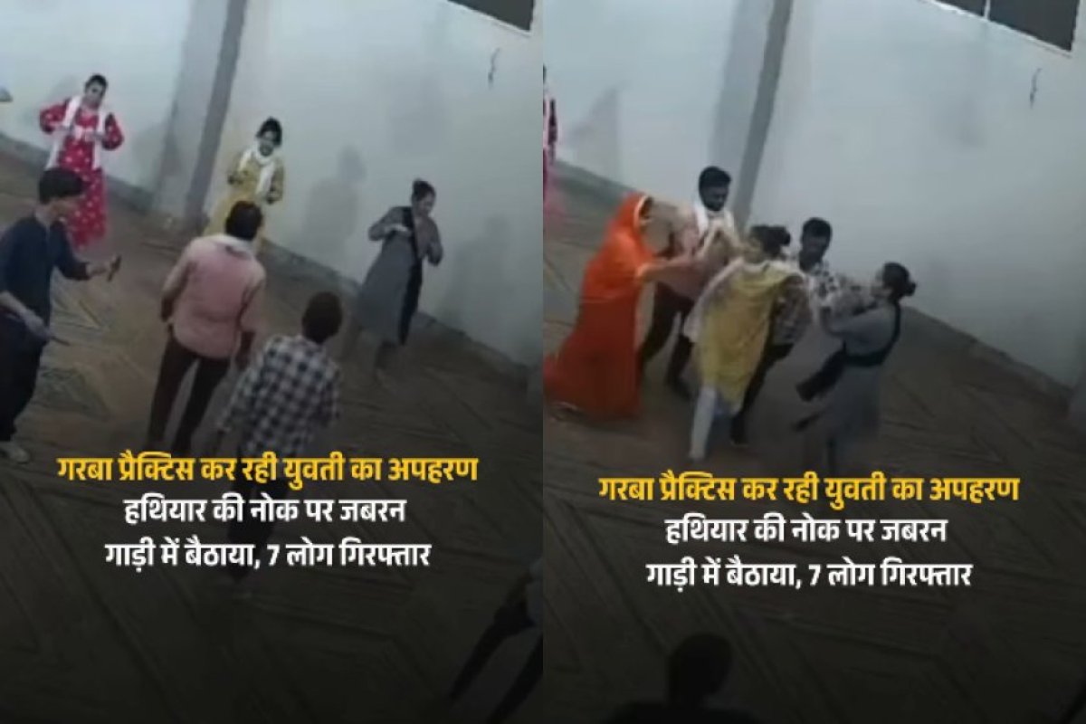 गरबा प्रैक्टिस के बीच पति-ससुराल वालों ने किया पत्नी का अपहरण, सीसीटीवी में कैद वीडियो वायरल; पुलिस ने 7 को गिरफ्तार किया