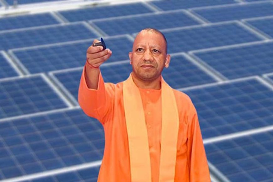 Lucknow : ‘विकसित यूपी @2047’ - सीएम योगी का संकल्प, 2047 तक यूपी के सभी बड़े नगर होंगे 'सोलर सिटी' 