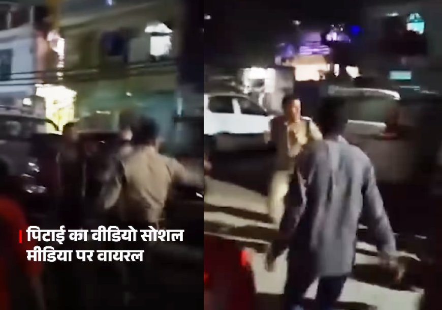 काशीपुर में 'आई लव मोहम्मद' जुलूस के दौरान भीड़ का हंगामा, पुलिसकर्मी पर हमला- वीडियो वायरल, जांच तेज