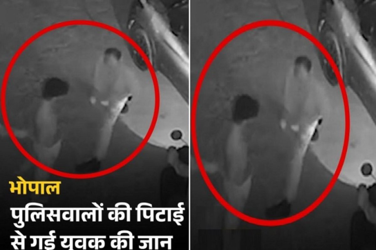 भोपाल: पुलिसकर्मियों की बर्बर पिटाई से 22 वर्षीय इंजीनियरिंग छात्र की दर्दनाक मौत, DSP के साले उदित गायके की हत्या पर सवालों का सैलाब।