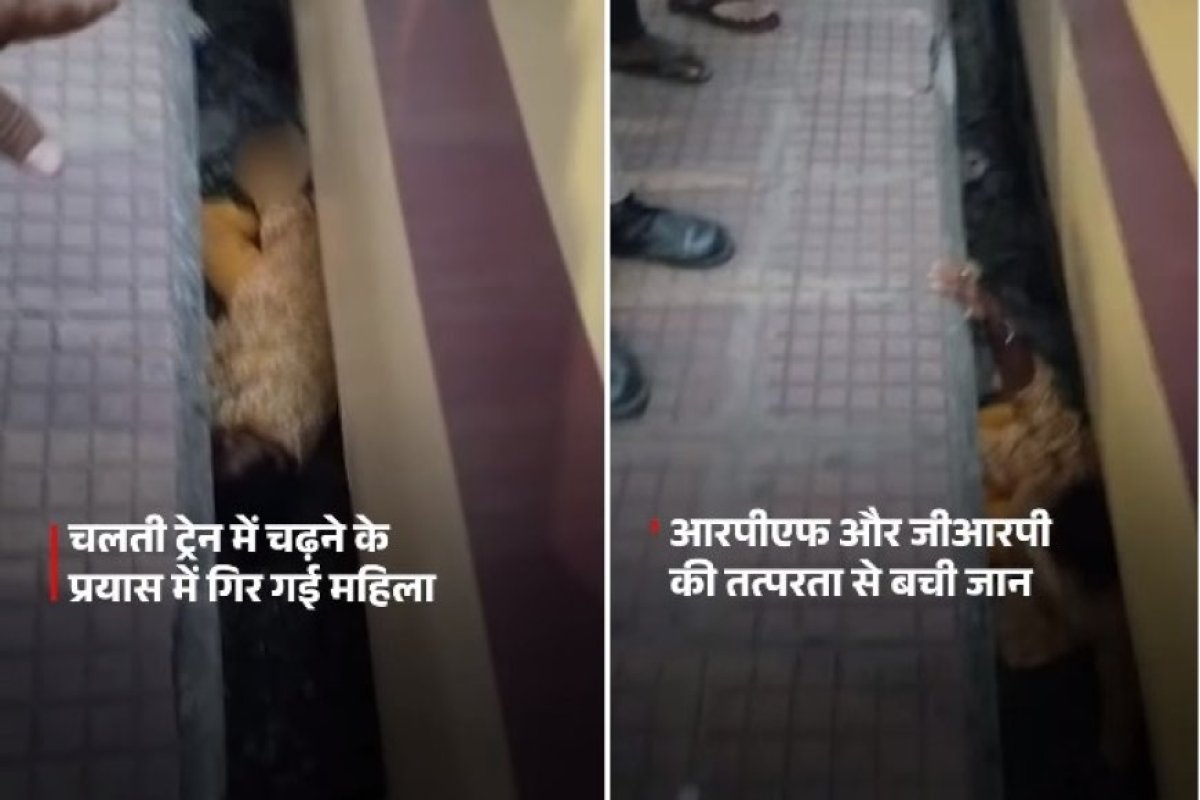 रोहतास रेलवे स्टेशन पर बड़ा हादसा टला: चलती ट्रेन और प्लेटफॉर्म के बीच फंसी महिला को आरपीएफ ने बचाया।