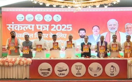 बिहार चुनाव 2025: एनडीए ने जारी किया 'संकल्प पत्र', 1 करोड़ नौकरियां और महिलाओं को 2 लाख सहायता का वादा।