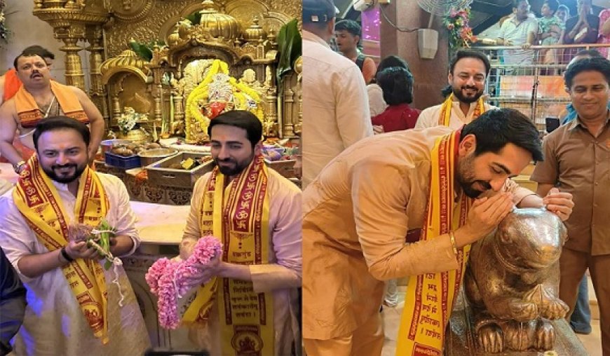 थम्मा की धमाकेदार शुरुआत पर आभार जताने मुंबई पहुंचे आयुष्मान खुराना, सिद्धिविनायक मंदिर में मांगे आशीर्वाद।