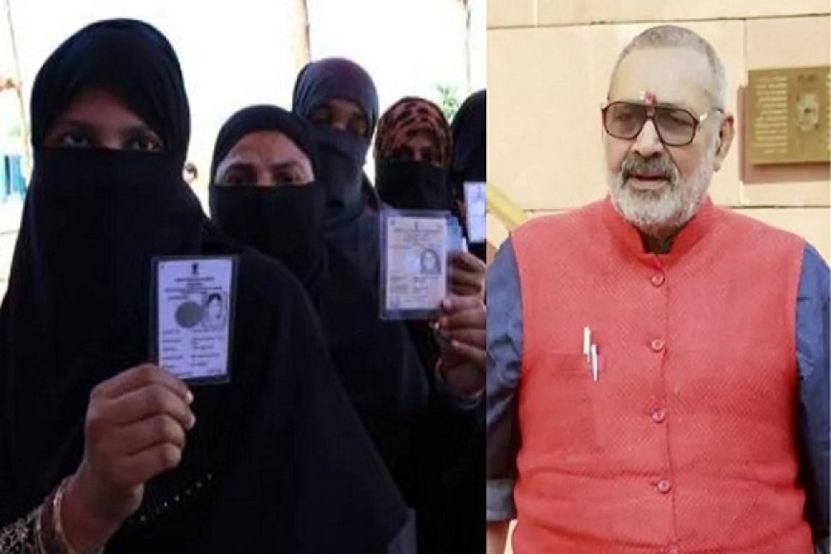 बुर्के में वोटिंग पर गिरिराज सिंह का विवादित बयान, बोले ये पाकिस्तान नहीं जहां शरिया कानून चले, आंगनबाड़ी सेविका करेंगी जांच।