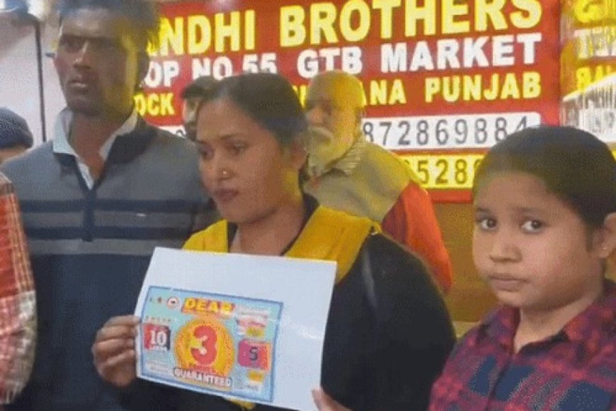 लुधियाना में घरेलू नौकरानी की निकली 3 करोड़ की लॉटरी, बेटी के जन्मदिन पर गहने गिरवी रख खरीदे टिकट साबित हुए भाग्यशाली।