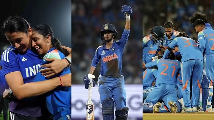 महिला विश्व कप 2025: भारत ने ऑस्ट्रेलिया को हराकर रचा इतिहास, 339 रनों का चेज कर बनाया विश्व रिकॉर्ड; जानें टूर्नामेंट के 5 सबसे बड़े सफल चेज। 