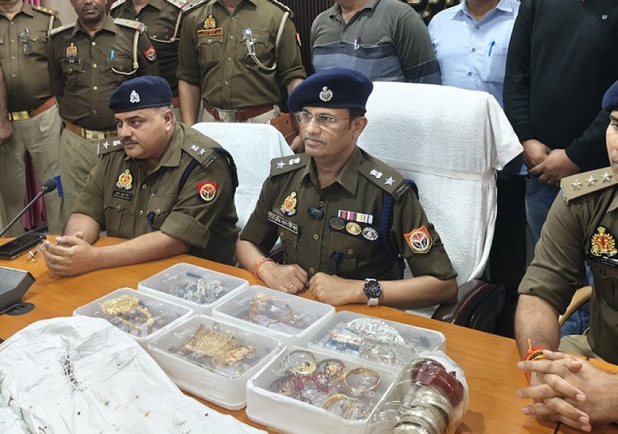 हाथरस में भाभी ने ननद के विवाह के 50 लाख के गहने और नकदी चुराकर मायके भेजी, परिवारिक मनमुटाव से लिया कदम; पुलिस ने गिरफ्तार किया। 