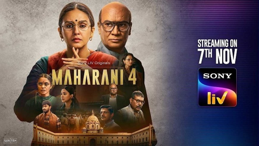 Maharani 4: हूमा कुरैशी की 'रानी भारती' बिहार चुनावों के बीच दिल्ली की सियासत में उतरेगी, SoniLiv पर आज रिलीज।