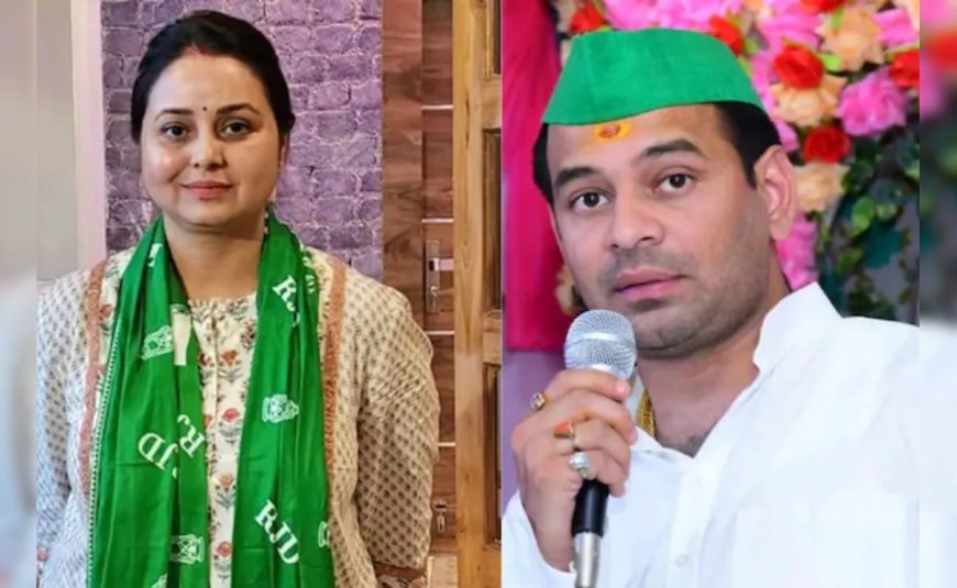 तेज प्रताप यादव का बयान- हमारी बहन का जो अपमान करेगा, कृष्ण का सुदर्शन चक्र चलेगा।