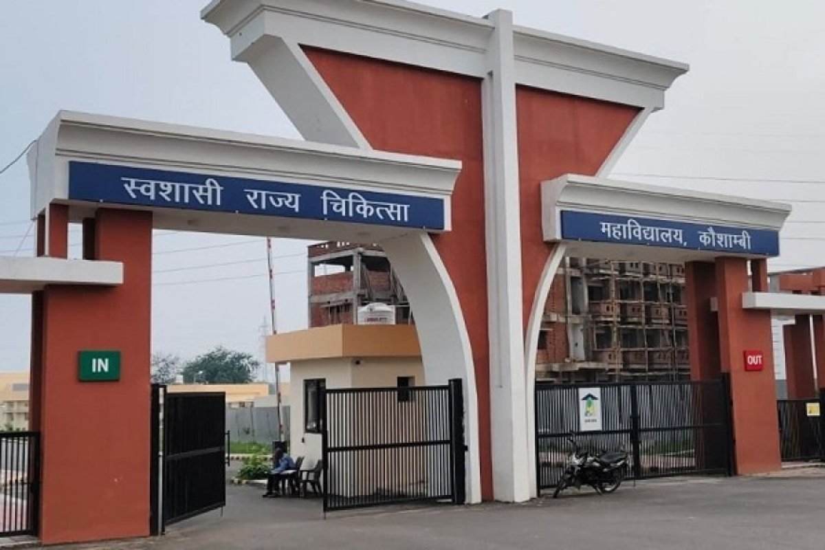 कौशांबी मेडिकल कॉलेज में रैगिंग करने पर 97 छात्रों को किया गया सस्पेंड, सभी पर 5-5 हजार का जुर्माना भी लगाया। 