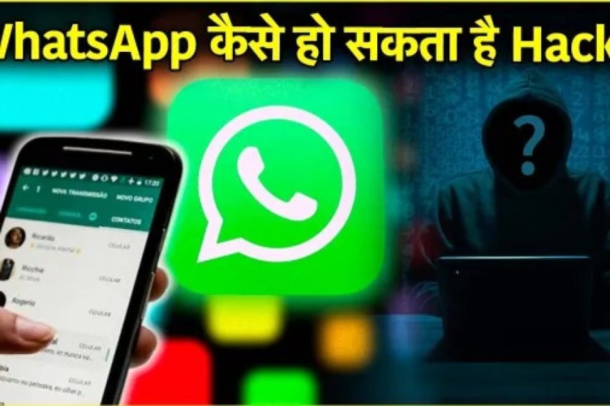 WhatsApp हैक हुआ या नहीं? ये खतरनाक संकेत बताएंगे सच, मिनटों में चैट को पूरी तरह सुरक्षित करने का आसान तरीका।