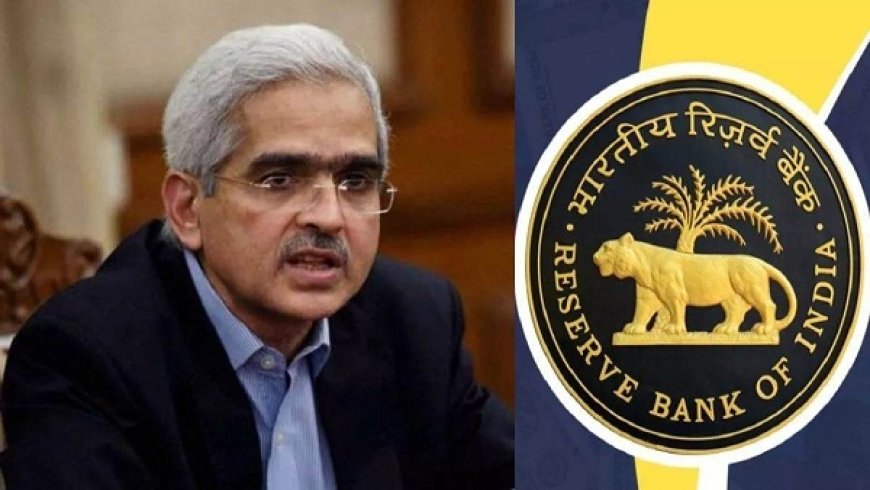 RBI की एमपीसी बैठक में रेपो दर कटौती का फैसला- जीडीपी की मजबूत वृद्धि और रिकॉर्ड निम्न मुद्रास्फीति के बीच संतुलन की चुनौती। 
