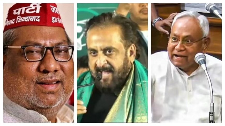 बिहार हिजाब विवाद: AIMIM नेता इम्तियाज जलील ने नीतीश कुमार और संजय निषाद पर खुली धमकी दी, वीडियो वायरल। 
