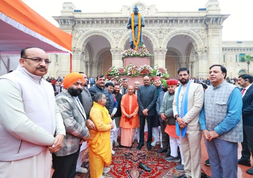 Lucknow: किसान जब ऊर्जा का प्रवाह करता है तो धरती सोना उगलती है- मुख्यमंत्री