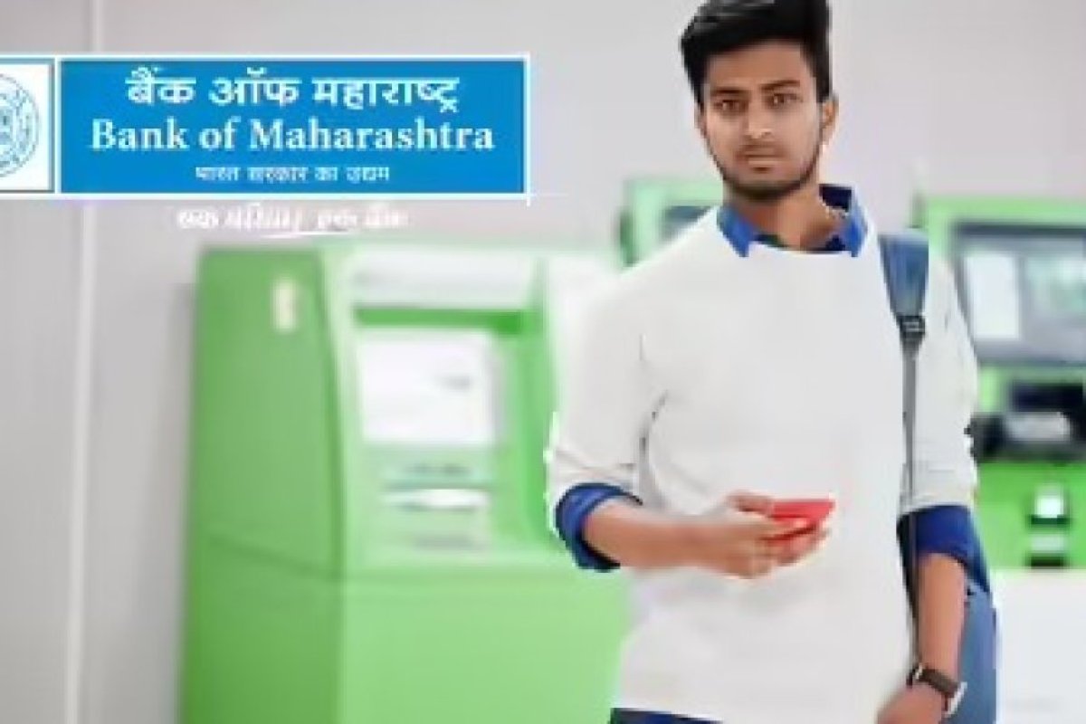 बैंक ऑफ महाराष्ट्र अप्रेंटिस भर्ती 2026: 600 पदों पर ऑनलाइन रजिस्ट्रेशन शुरू, ग्रेजुएट्स के लिए एक वर्ष की ट्रेनिंग और स्टाइपेंड का मौका।