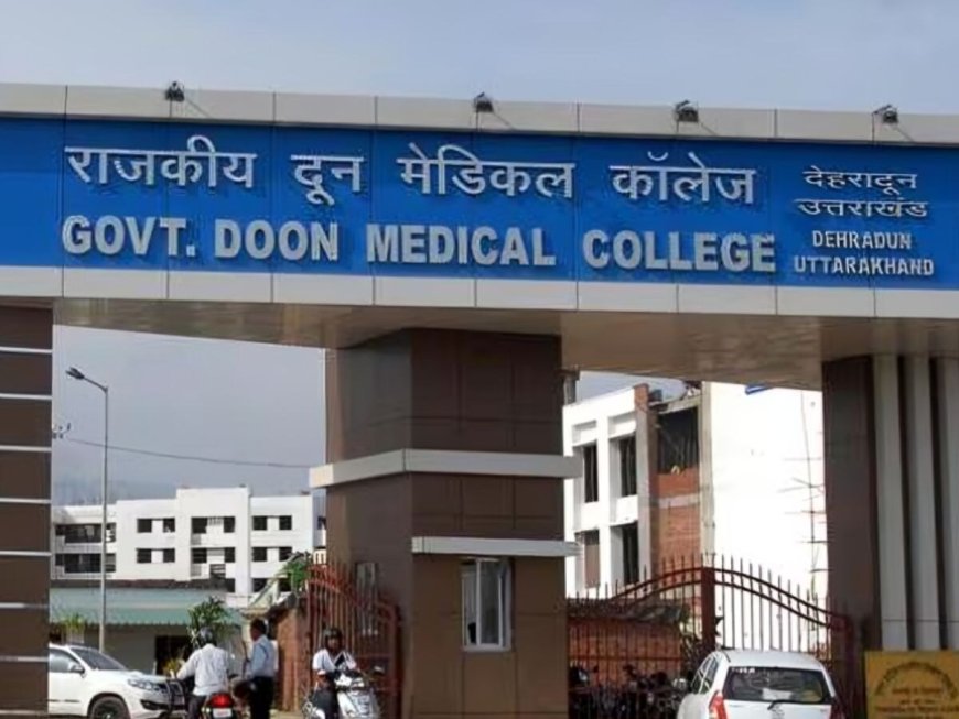 देहरादून के गवर्नमेंट दून मेडिकल कॉलेज में सीनियर छात्रों द्वारा जूनियर एमबीबीएस छात्रों पर बेल्ट से हमला, रैगिंग का गंभीर आरोप सामने आया