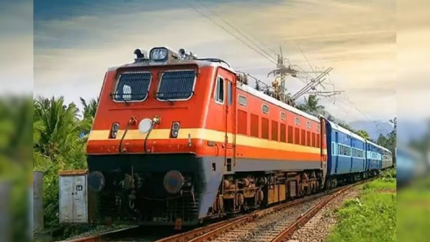 रेलवे ने 10 प्रमुख ट्रेनों से सुपरफास्ट दर्जा हटाया, अप्रैल से इन ट्रेनों का किराया कम होगा, फटाफट करें चेक