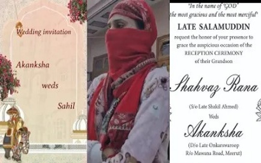 मेरठ में अंतरधार्मिक विवाह विवाद: हिंदू युवती बोली शाहवेज से ही शादी, बौद्ध रीति से होगी।