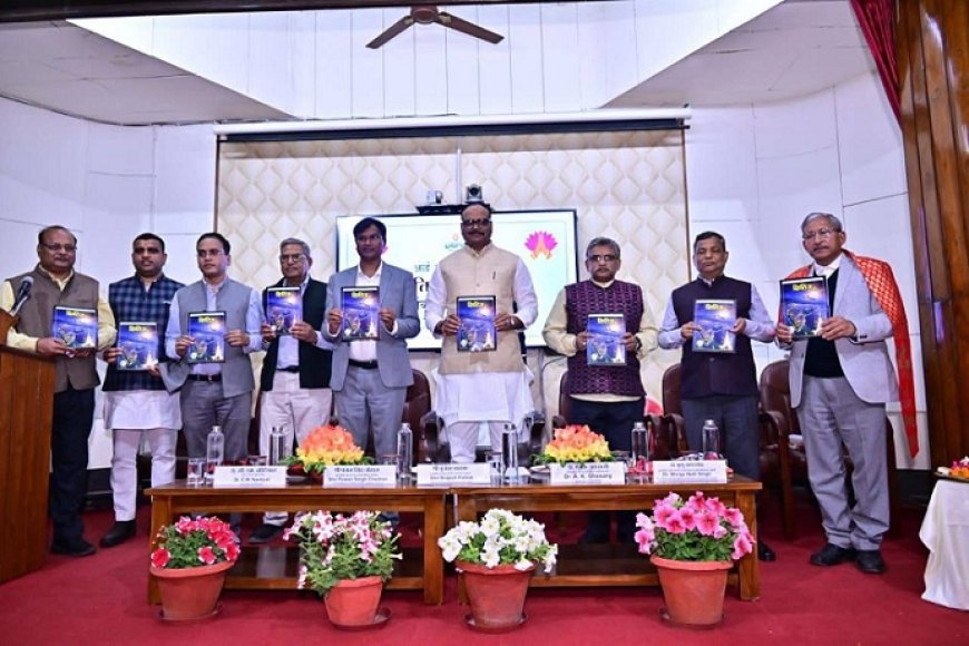 विज्ञान भारती की नई पत्रिका ‘क्षितिज विभा’ का भव्य विमोचन- उपमुख्यमंत्री ब्रजेश पाठक ने किया शुभारंभ। 