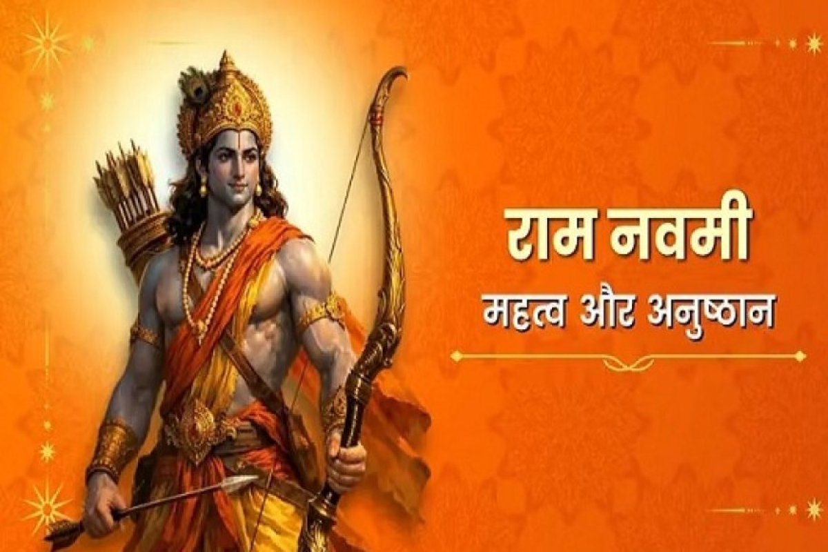 राम नवमी 2026: शनि और राहु के नकारात्मक प्रभावों से मुक्ति के लिए करें ये विशेष ज्योतिषीय उपाय, घर में आएगी सुख-शांति।