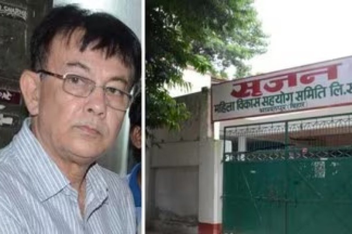 सृजन घोटाले के आरोपी राजीव रंजन सिंह पर गिरी गाज: बिहार सरकार ने जब्त की 100% पेंशन।