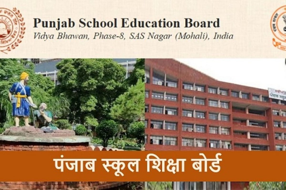 PSEB 5th Result 2026: पिछले साल 30 मार्च को आए थे नतीजे, जानें इस बार क्यों हो रही है देरी और क्या है बोर्ड का नया प्लान?